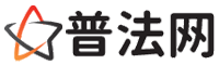 吐鲁番律师网-吐鲁番法律咨询,吐鲁番离婚律师,吐鲁番刑事律师,吐鲁番房产律师,吐鲁番法律顾问,吐鲁番律师事务所